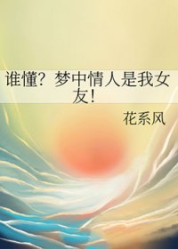 ˭����������������Ů��