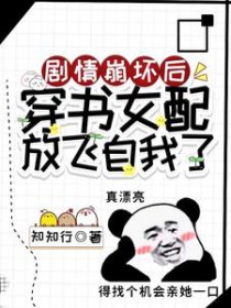 ��������󣬴���Ů��ŷ�������