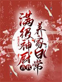 ��������Ŵ������ճ�