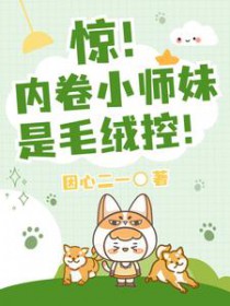 �����ھ�Сʦ����ë�޿�