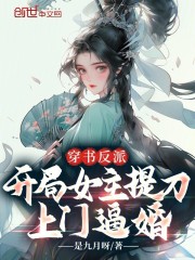 ���鷴�ɣ�����Ů���ᵶ���űƻ�