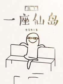 ����һ���ɵ�