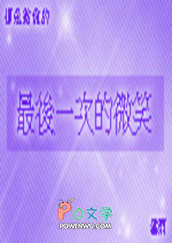 ���һ�ε�΢Ц