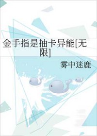 ����ָ�ǳ鿨����[����]