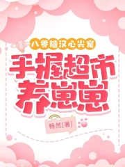����ں��ļ�裬���ճ���������