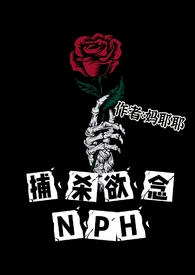 ��ɱ����NPH