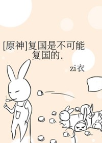 [ԭ��ͬ��] �����ǲ����ܸ�����