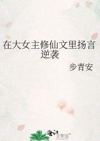 �ڴ�Ů����������������Ϯ