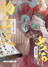 �ڹ�Ѫ��������Ƹ��ʦ[�촩]