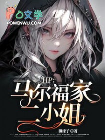 [HPͬ��] �������Ҷ�С��