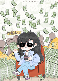���㻨Ǯ ��������������Ȧ