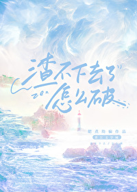 ������ȥ����ô�ƣ�[�촩]