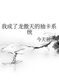 �ҳ���������ĳ鿨ϵͳ