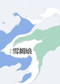 ѩ����