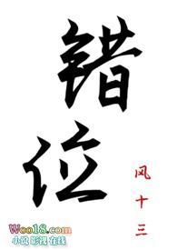 ��λgl (abo)
