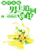 ǰ��Ů�䣬����׷�ؼƻ�