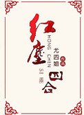 �쳾�ĺ�
