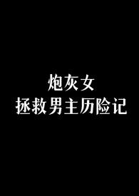 �ڻ�Ů�����������ռ�