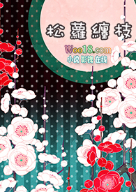 �촩֮���}�p֦(1v1 H)