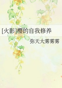 [��Ӱ] һֻ��Խӣ����������