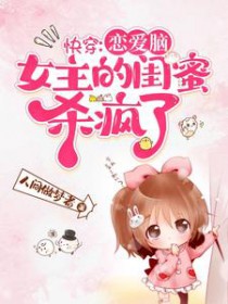 �촩��������Ů���Ĺ���ɱ����