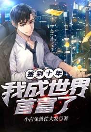 ǩ��ʮ���ҳ������׸���