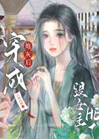 �����ڻҺ��Ů��he��[����]