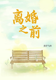 ���֮ǰ