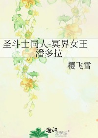 [ʥ��ʿͬ��] ڤ��Ů���˶���