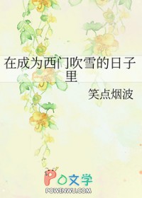 �ڳ�Ϊ���Ŵ�ѩ��������