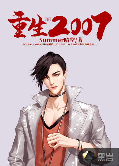 ����2007