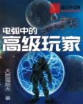 �绡�еĸ߼����