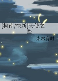 [����ͬ��] ��ʹ֮׹