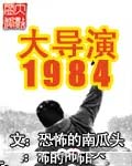 ����1984