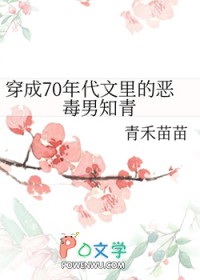 ����70�������Ķ���֪��