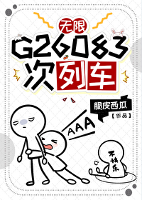 G26083���г�[����]