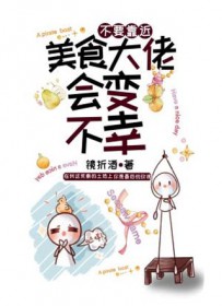 ��Ҫ������ʳ���л�䲻��