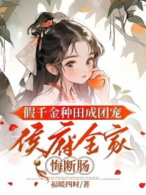 ��ǧ��������ų裬�ȫ�һڶϳ�