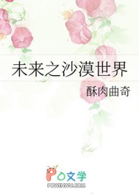 δ��֮ɳĮ����