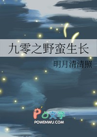 ��������֮Ұ������