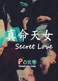 ������Ů��Secret Love��