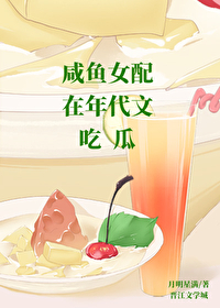 ����Ů��������ĳԹ�