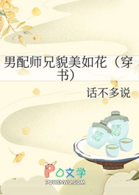 ����ʦ��ò���绨[����]