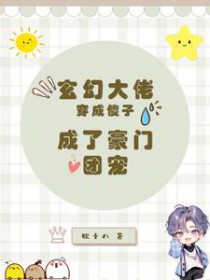 ���ô��д���ɵ�ӣ����˺����ų�