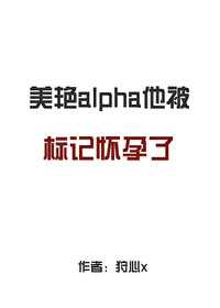 alpha������ǻ�����