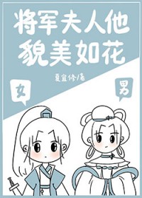 ����������ò���绨