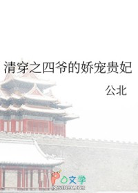 �崩֮��ү�Ľ������