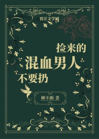 �����Ļ�Ѫ���˲�Ҫ��
