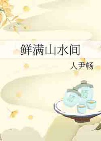 ����ɽˮ��