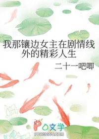 �������Ů���ھ�������ľ�������